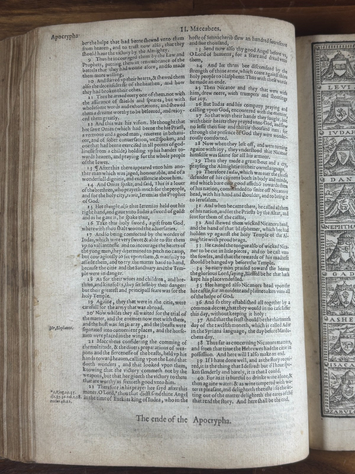 8617112