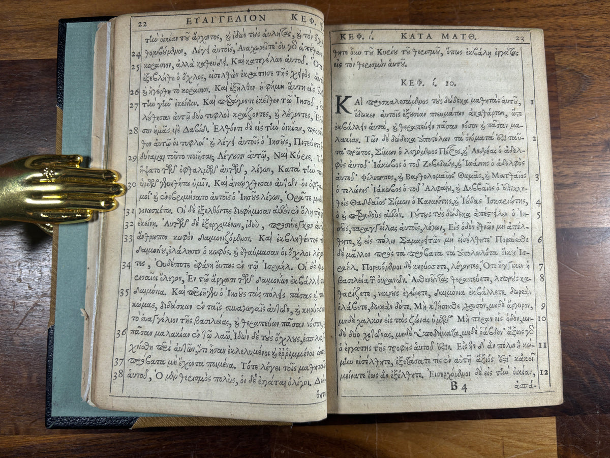 1632 Greek New Testament, Cambridge, Printed by Thomas Buck W/ Inscription