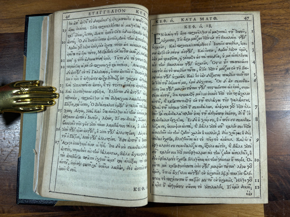 1632 Greek New Testament, Cambridge, Printed by Thomas Buck W/ Inscription