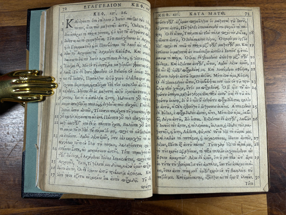 1632 Greek New Testament, Cambridge, Printed by Thomas Buck W/ Inscription