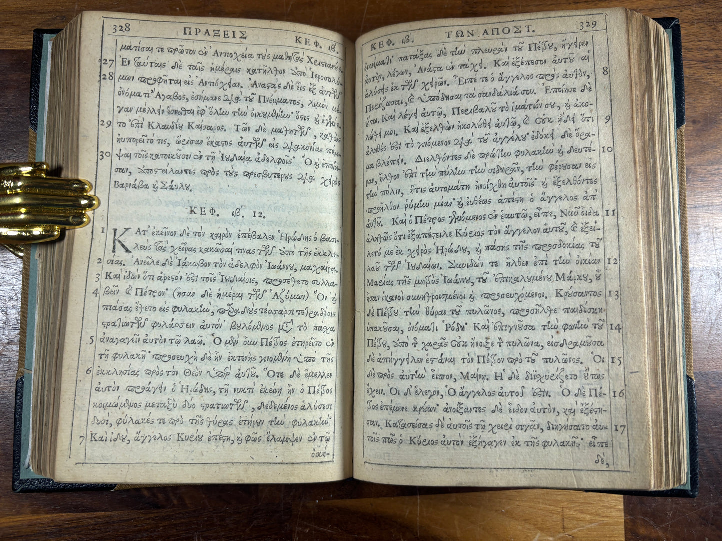 1632 Greek New Testament, Cambridge, Printed by Thomas Buck W/ Inscription