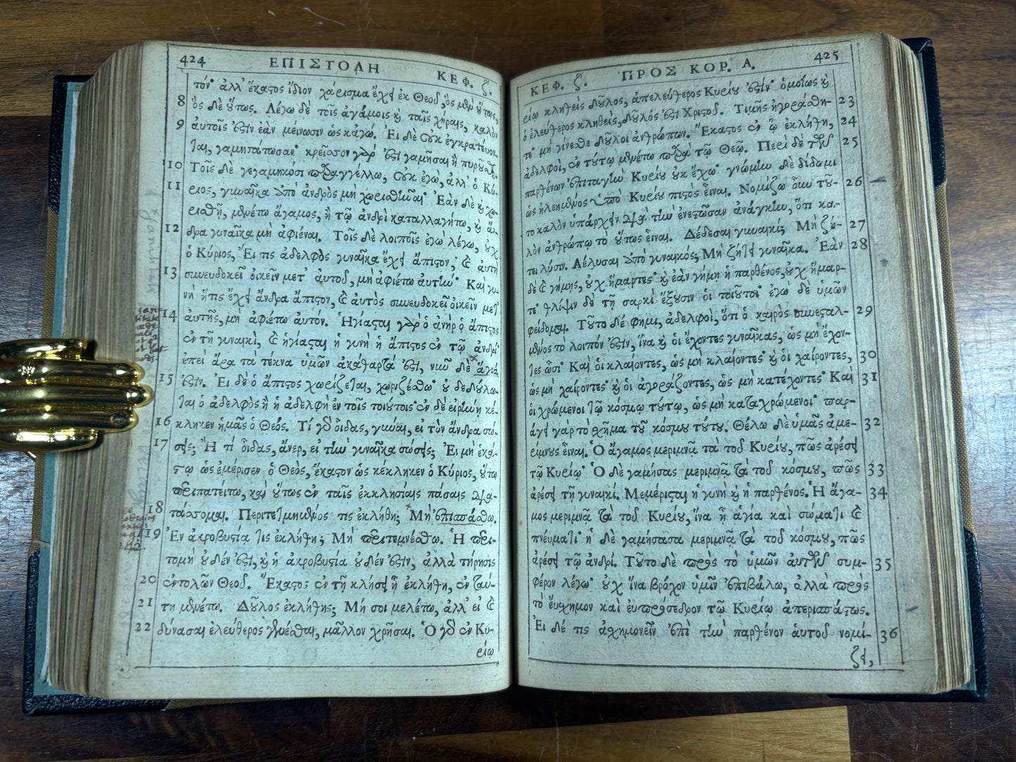 1632 Greek New Testament, Cambridge, Printed by Thomas Buck W/ Inscription