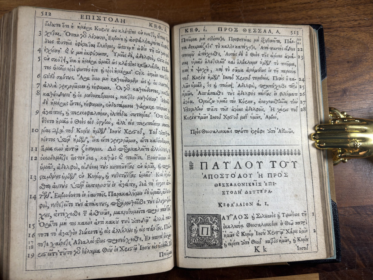1632 Greek New Testament, Cambridge, Printed by Thomas Buck W/ Inscription