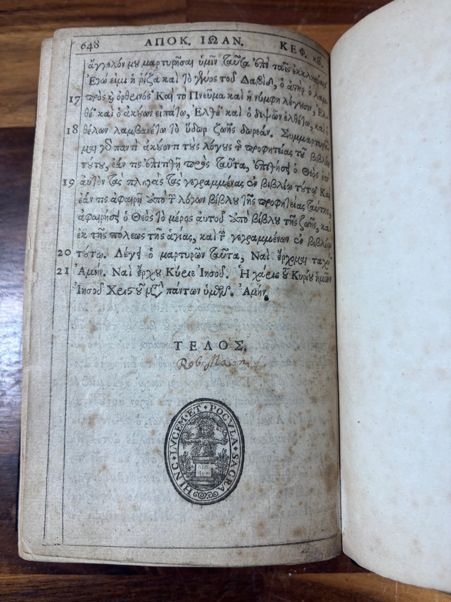 1632 Greek New Testament, Cambridge, Printed by Thomas Buck W/ Inscription