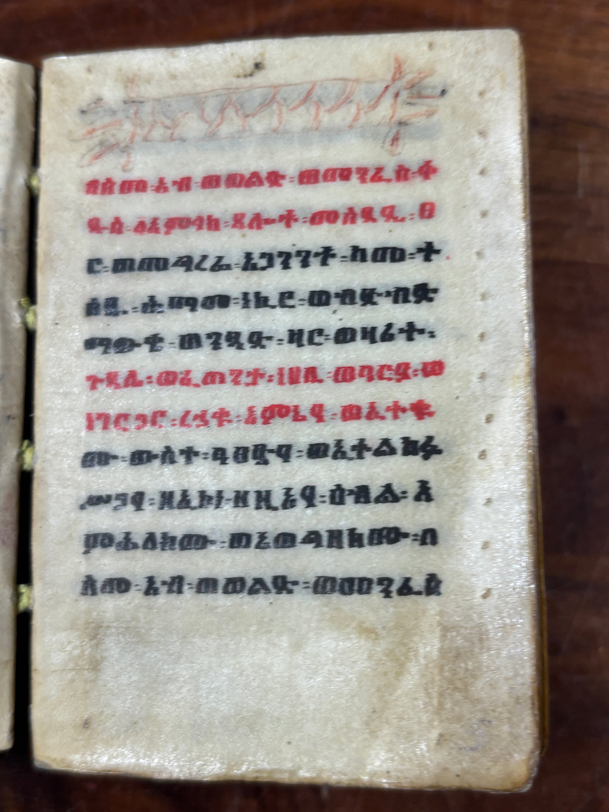 Ethiopian Orthodox Illuminated Prayer Book Manuscript C. 18th Century