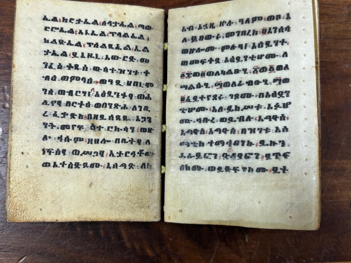 Ethiopian Orthodox Illuminated Prayer Book Manuscript C. 18th Century