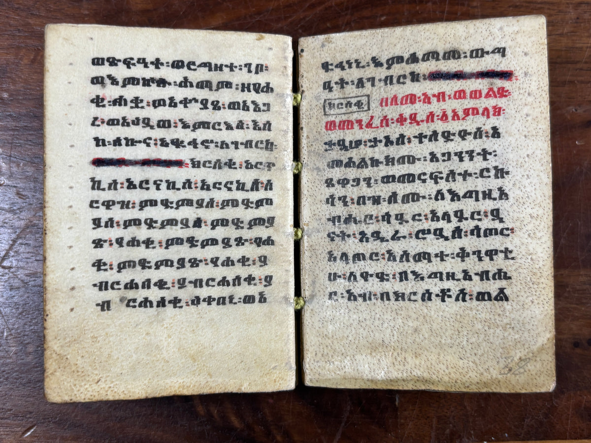 Ethiopian Orthodox Illuminated Prayer Book Manuscript C. 18th Century