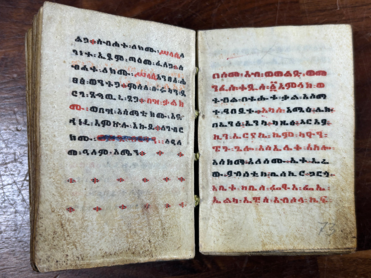 Ethiopian Orthodox Illuminated Prayer Book Manuscript C. 18th Century